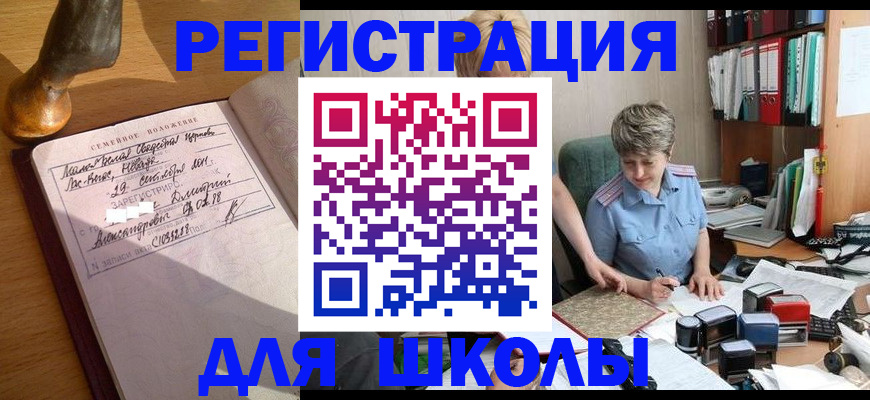 где прописаться в Лодейном Поле