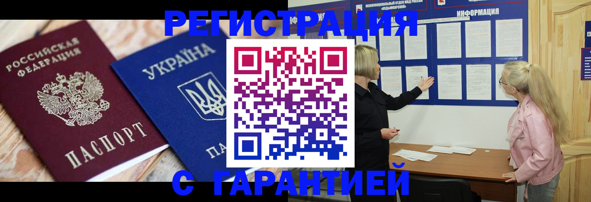 где прописаться в Лодейном Поле